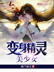 重生之万世仙尊