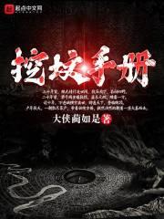 二分之一的替代恋人