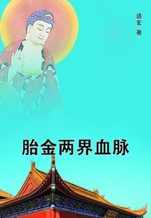 三国之万界我为王