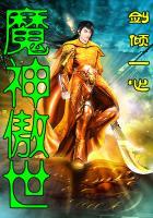 都市青春之鹿皓轩