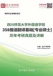 相遇季陌