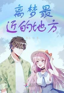 魔心仙帝