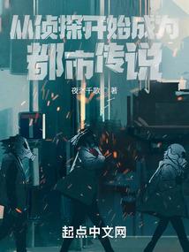 逆世圣魔行