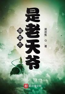 重生之我养你老