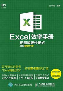 炮灰修真指南