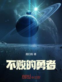 蛊丹武师