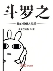 狐狸的樱桃
