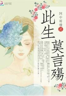 网游世界之我是boos