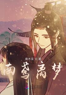 百鬼夜未完
