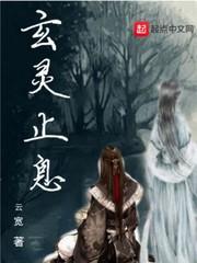 后浮生图
