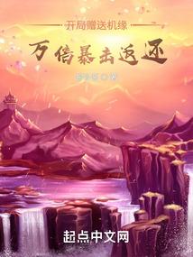 遮天神帝