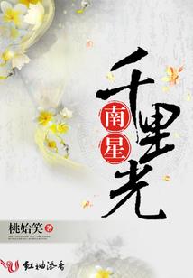 天鸣诀