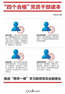 外星人带我穿越千年