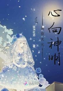 黑道恶少宠上身