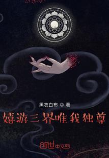 长生异仙：从五鬼诀开始加词条
