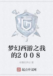 酆都后裔