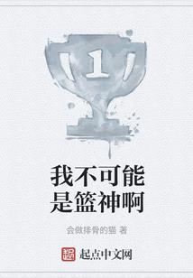 逆道修罗皇