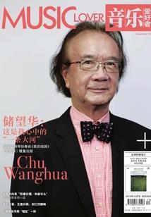 相见奈何桥