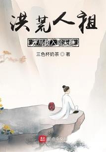 误撞邪恶尊少：死缠女神经