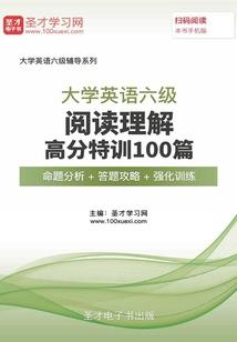 重生之纨绔骄妻