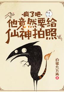 白的黑