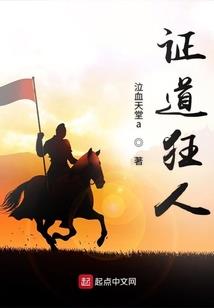 混沌魔神传奇