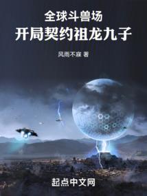 驱灵妃：王爷太妖娆