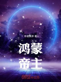 侠说