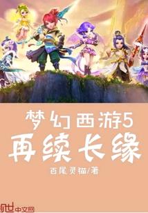 鬼迹古卷