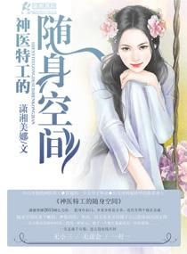 极品传奇狂少