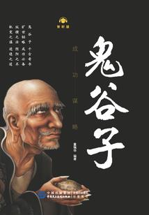 寻乡诀