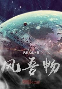 龙珠，仅存的赛亚民族