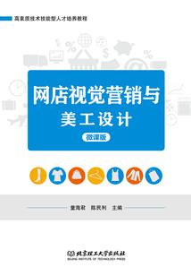 我有一棵图腾树
