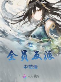 心形线