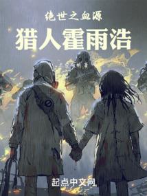 半座城