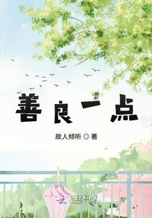 异界之设计师的人生