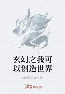 疯狂指香