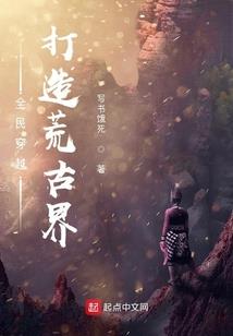 仙剑奇侠传四外传再续前缘