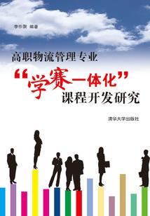 妖颜惑帝