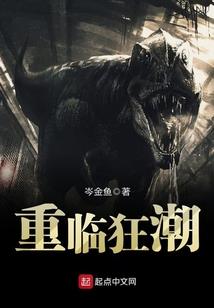 顾里余归
