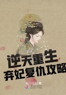 穿越之无疆行者