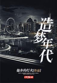 重生之大帅夫人又来求婚了