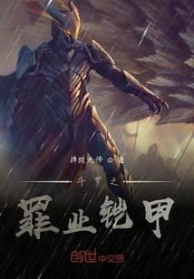 别让我看见你