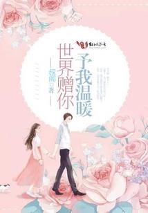 高攀不起之弃女翻身
