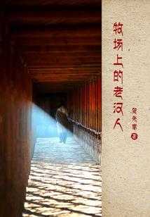 热血欲登半步天