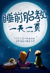 穿越之黯然惊魂