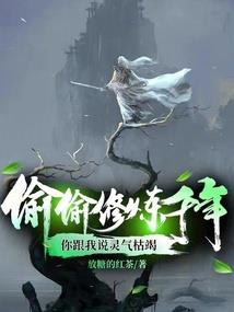 废墟之外