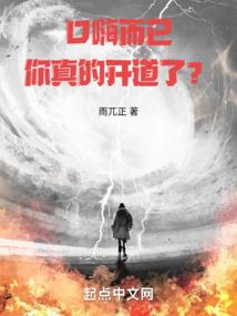 星之启示