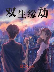 伊人谷