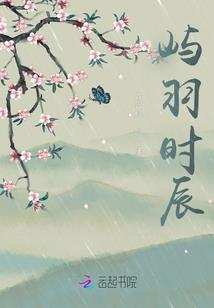 狂少崛起不归路